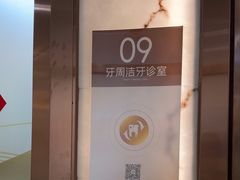 -佛山中大口腔医院·市二级口腔专科医院