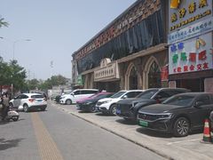 -磨沟沿老字号牛肉面·清真(金港城店)