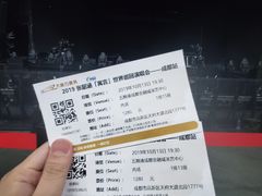 -成都金融城演艺中心