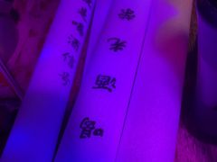 -Perry's·酒吧(黄埔大道店)