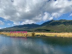 -腾冲北海湿地