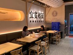 -贰拾捌味·宜宾燃面(春熙路旗舰店)