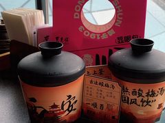 -东来顺·非遗火锅(赛格国际购物中心店)