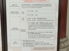 -广州中山纪念堂