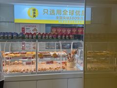-味多美蛋糕(东直门店)