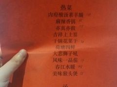 -福慧慈缘素食餐厅(王府井店)