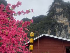-英西峰林·洞天仙境
