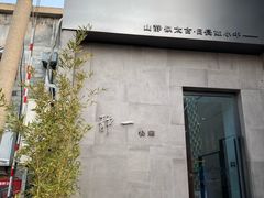 -静一餐厅·湖北菜(前门创始店)