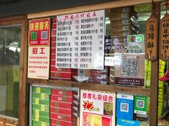 -阿吉仔(大元路店)