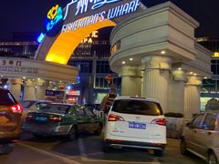 -御满江海鲜酒家(洛溪新城店)