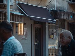 -Again Coffee Roaster(香蜜湖店)