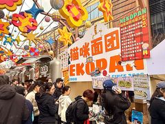 -金外滩国际广场