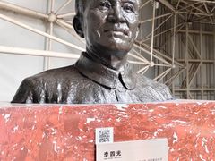 -中国第四纪冰川遗迹陈列馆