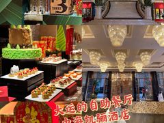 -骊韵咖啡厅(深圳中海凯骊酒店)