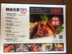 -青岛颐海花园酒店总店·自助餐厅