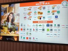 -瑞虹新天地月亮湾