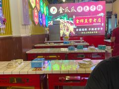 大堂-重庆金爪爪特色干锅(大竹林直营店)