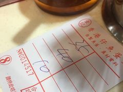 -章记香港仔鱼蛋王(西洋菜街店)