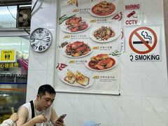 -新峰肉骨茶