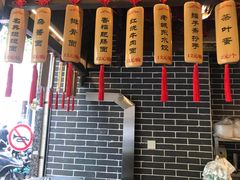 -韩包子(青石桥店)