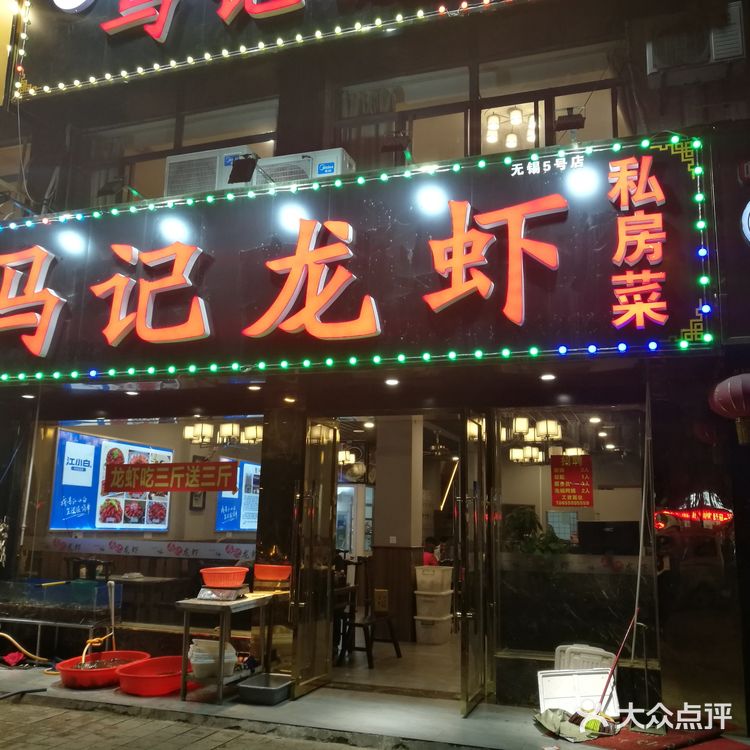 把虾壳剥掉然后把虾尾肉沾汁
