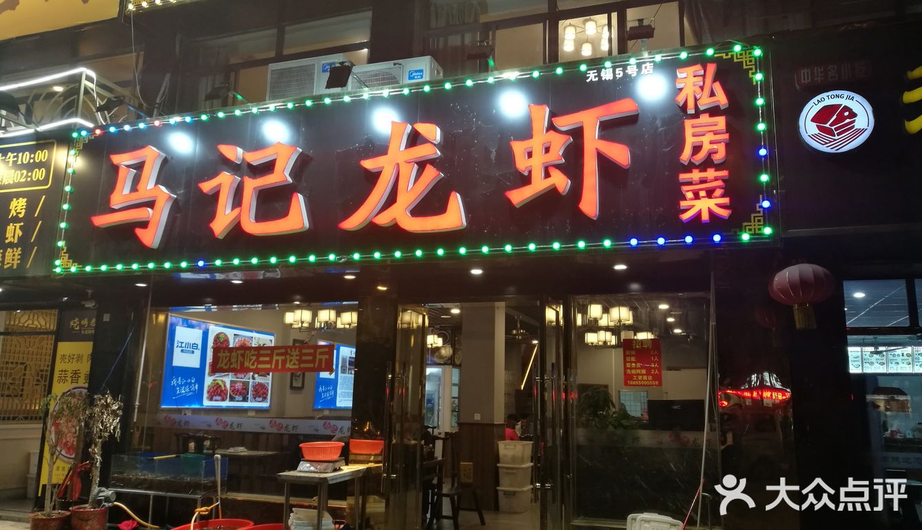 把虾壳剥掉然后把虾尾肉沾汁