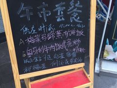 -龙记烧腊茶餐厅(常德路店)