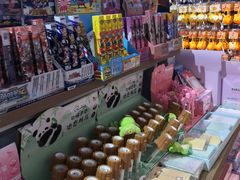 -泡泡玛特POPMART(金安国际购物中心店)