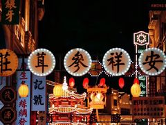 -汕头市小公园