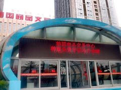 -韩国商品交易中心