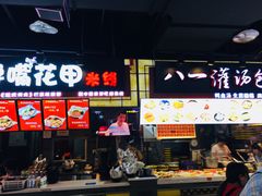 -八一好吃街·高品美食广场