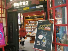 -西西弗书店(城西银泰城店)