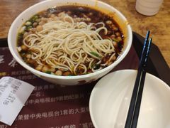 -秦云老太婆摊摊面(全国总店)