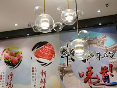 -嬷孙家潮汕牛肉火锅(北京路天河城店)