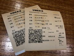 -UME影城(中国巨幕高新店)