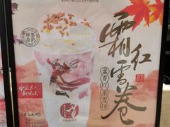 -霓裳茶舞(上海静安大悦城店)