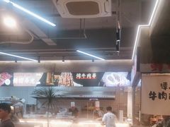 -谭三娘鲜切牛肉自助火锅(九眼桥总店)