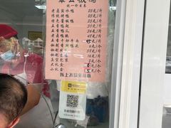 门面-章云板鸭(马道街店)