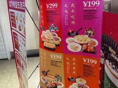 -肯德基(绍兴胜利店)