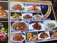 -蓝港海鲜厨房(金水路店)