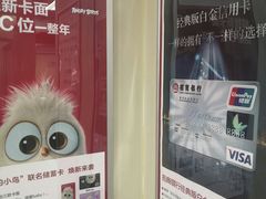 -招商银行(北京双榆树支行)