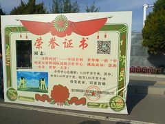 -霍尔果斯国门景区
