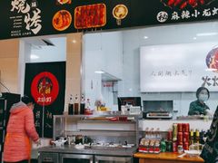 -正宗简阳羊肉汤(荣盛·布鲁明顿广场店)