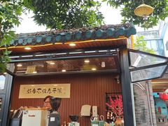 -周大娘牛乳(旧寨古村总店)