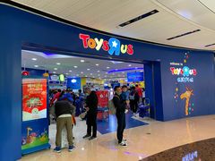 -TOYSRUS玩具反斗城(广州IGC天汇广场店)