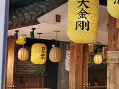 -弄堂咪道-饭香·面香·馄饨香(钦州北路田尚坊店)