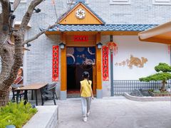 -六花亭居酒屋(永庆坊店)