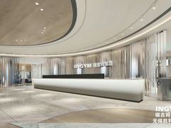 -银吉姆健身(恒隆馆)