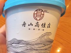 -高佳庄·海鲜酒楼(临城百合店)