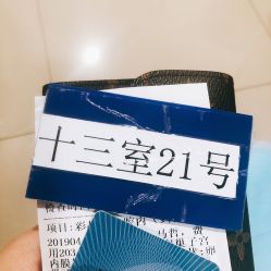 -天津市中心妇产科医院(南开院区)
